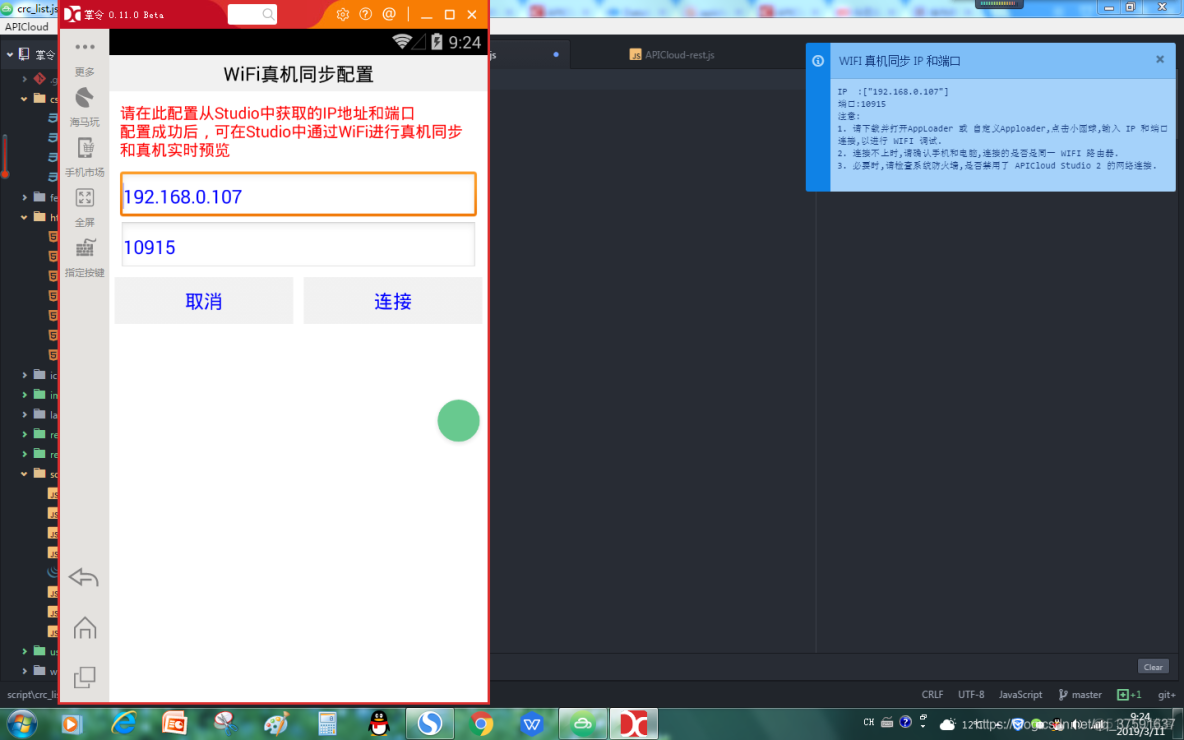 apipost 調試grpc 雲端參數錯誤_端口號_03
