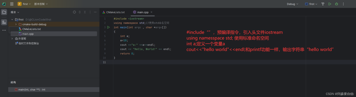 C++拓展及命名空間的使用_命名空間