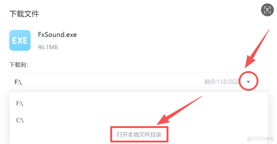 FxSound官網中文版下載、安裝教程（附安裝包，超詳細）_fxsound中文版下載