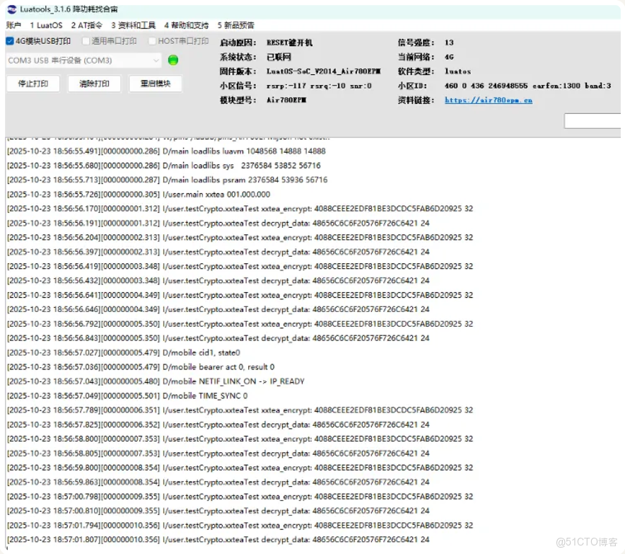 輕鬆掌握XXTEA加密解密：極簡代碼入門實踐_硬件工程_02