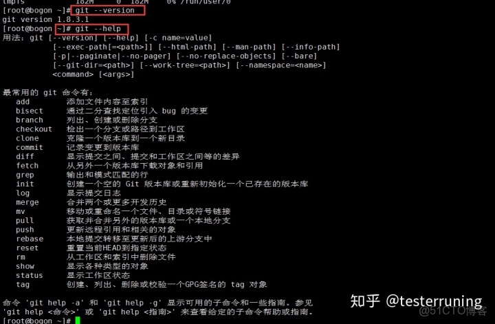 jenkins構建dockerfile_#centos7安裝git_08