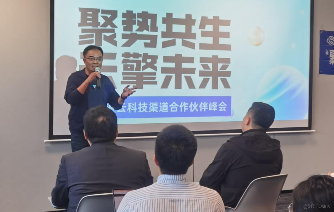 洞悉AI Agent技術趨勢 共享資源 合作共贏_解決方案_03