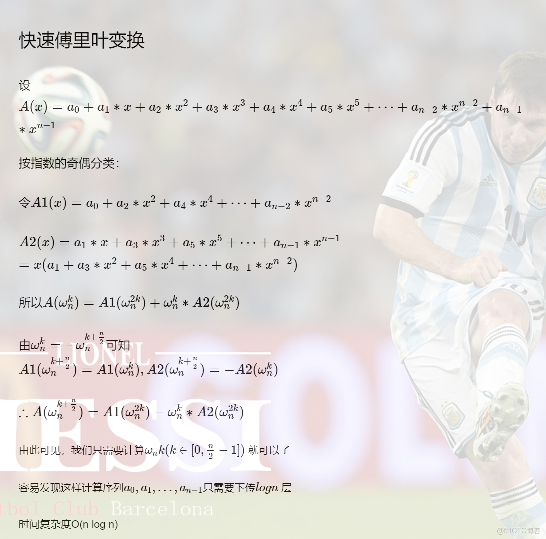 dicky fuller test單位根怎麼算_費馬小定理_05