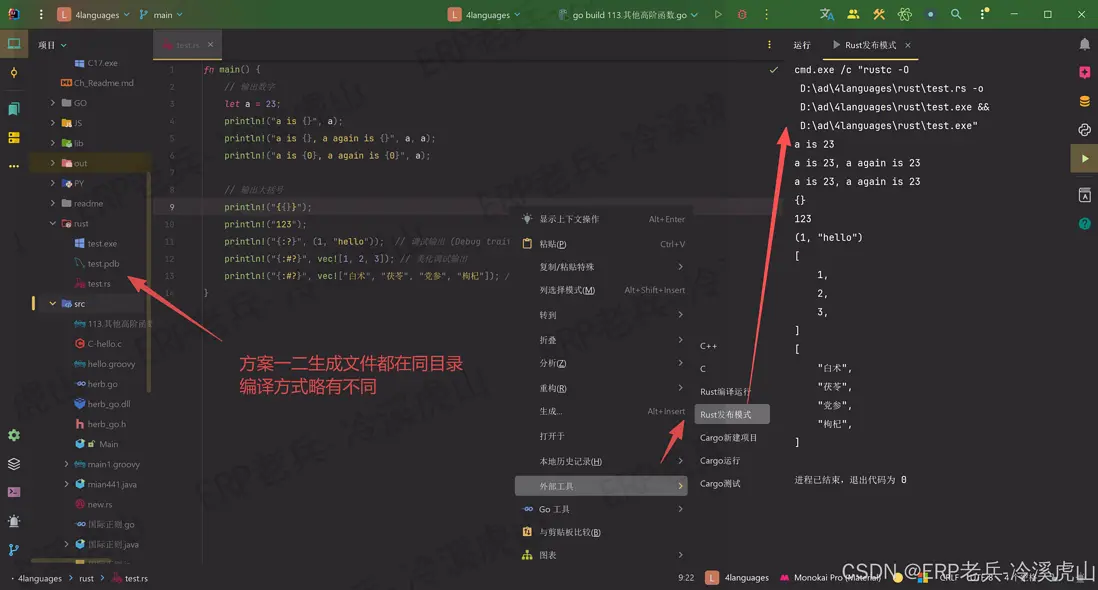 在這裏插入圖片描述
