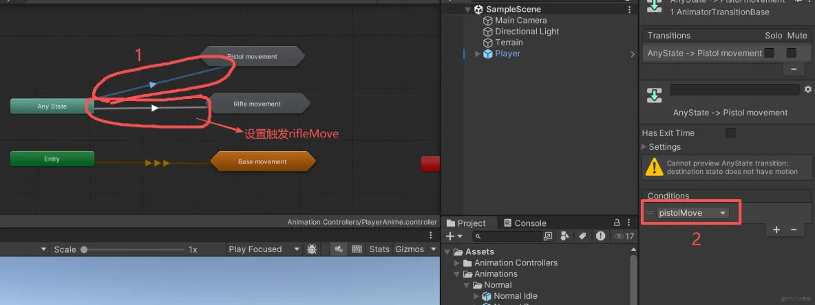 【Unity3D實例-功能-切換武器】切換武器（一）動畫配置_遊戲開發_06