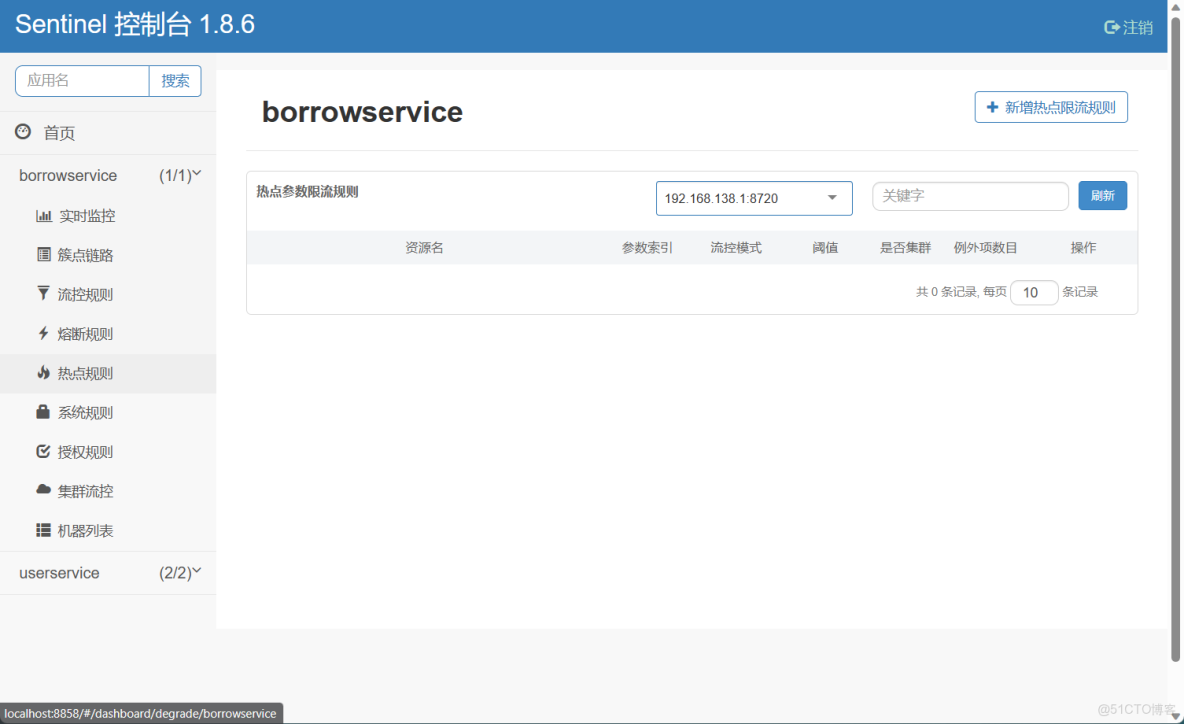 idea 配置docker 機器 idea配置nacos_xml_147