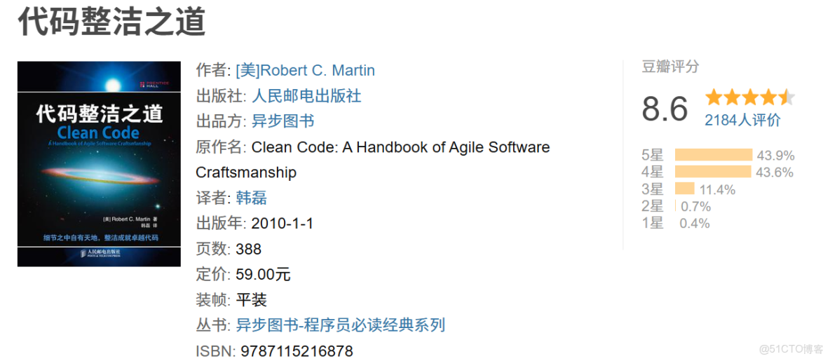 豆瓣收藏數最高的10本計算機圖書_#深度學習