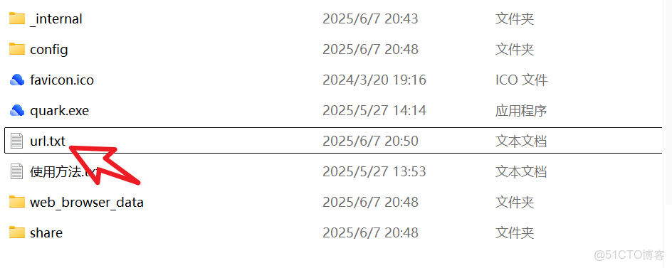 網盤批量轉存分享工具，一鍵搞定多鏈接轉存、批量分享，高效管理資源_#阿里雲_03