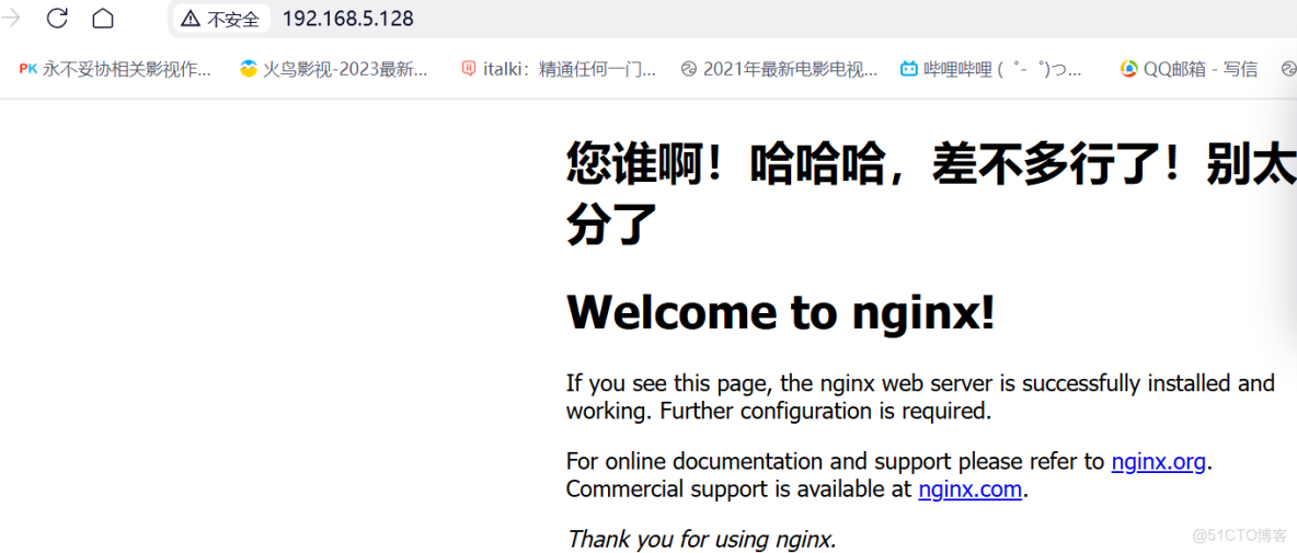 部署lamp搭建discuz論壇_51CTO博客_#架構_51