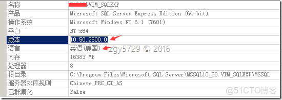 SQL server2014 怎麼更新補丁 sql server升級_SQL