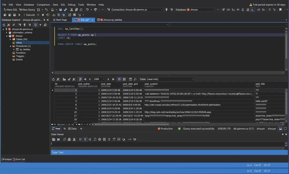 SQLYOG 產品頁面截圖.png