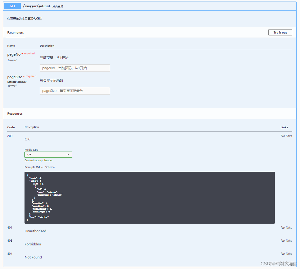 在這裏插入圖片描述