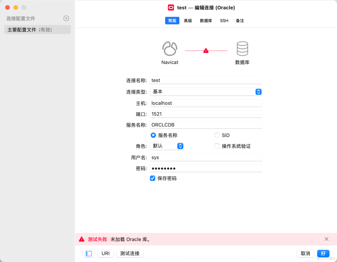 mac下Docker安裝oracle_oracle_09