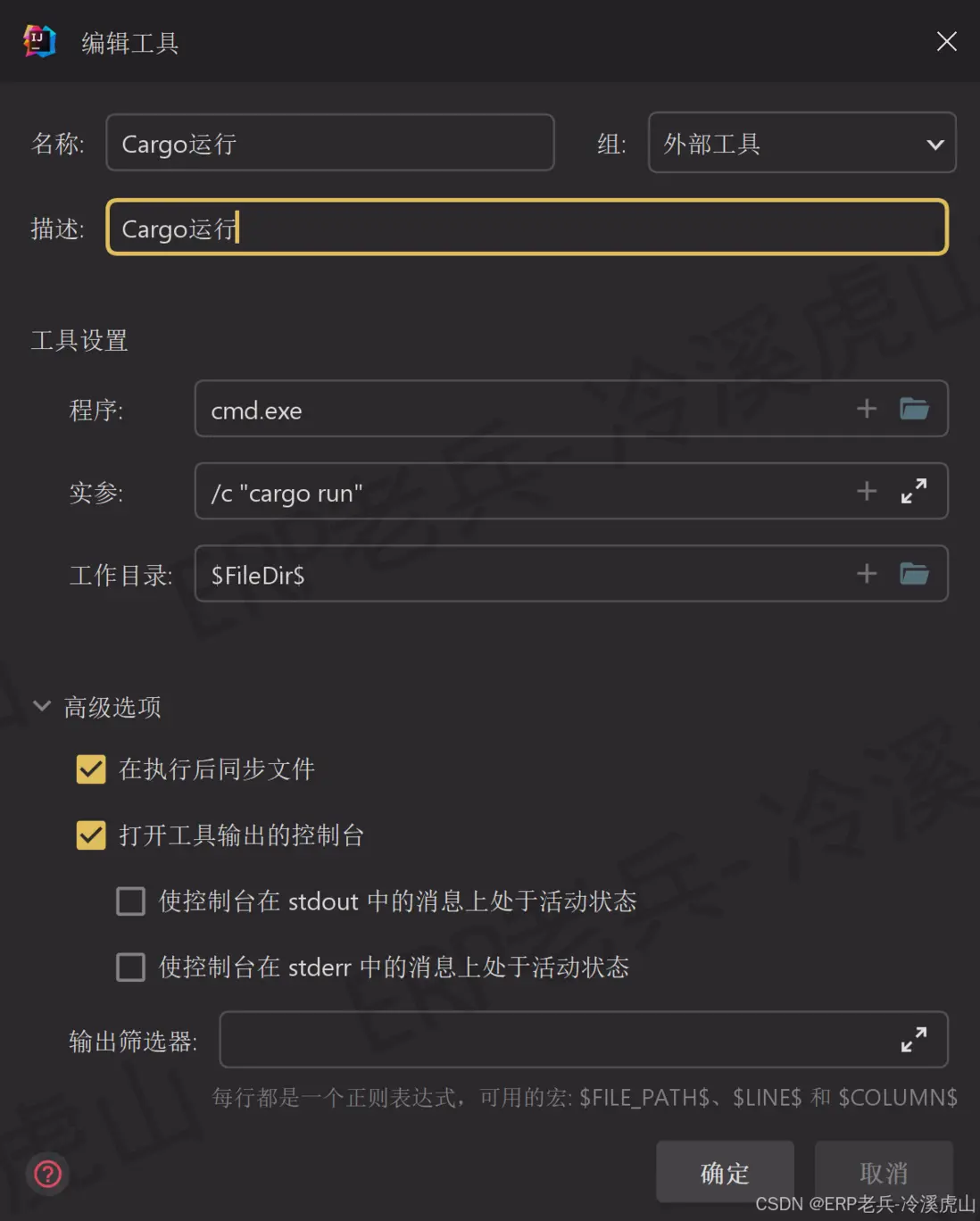 在這裏插入圖片描述