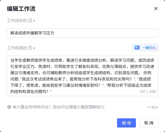 在這裏插入圖片描述