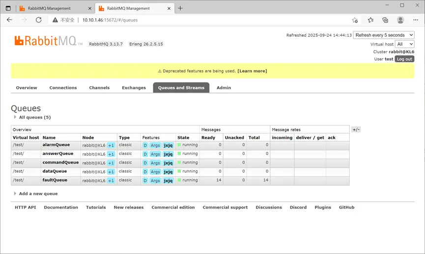 雙機恢復隊列狀態