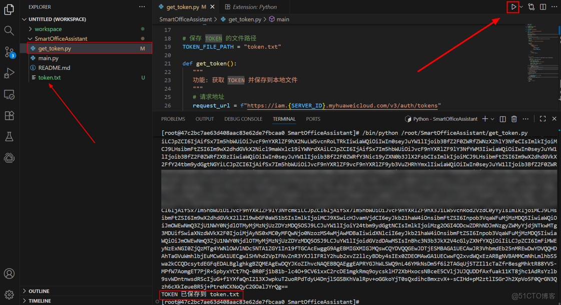 基於華為開發者空間-雲開發環境（容器）結合Versatile Agent，構建AI輕量級智能辦公助手_開發者_27