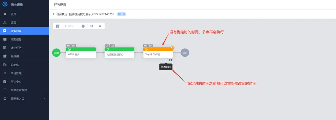 在這裏插入圖片描述