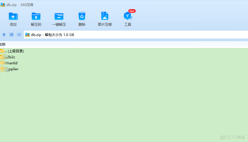 Rds 每日備份的庫恢復的解決方案_sql