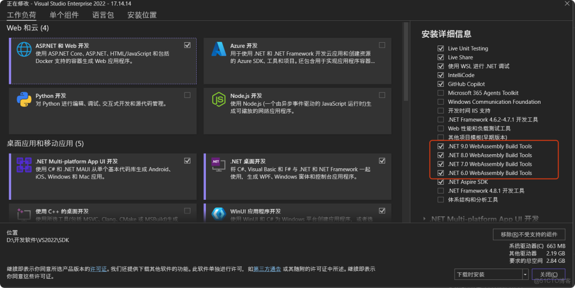 從零開始：構建你的第一個 Blazor WebAssembly 應用_#.netcore_04