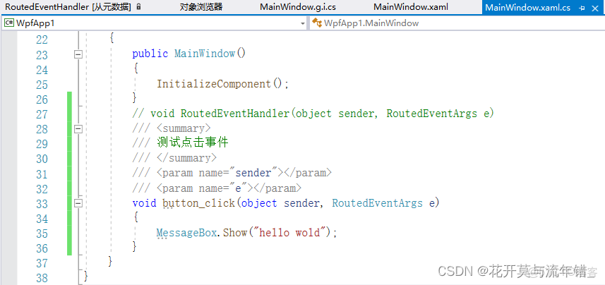 WPF Material Design中文文檔_#c#_03
