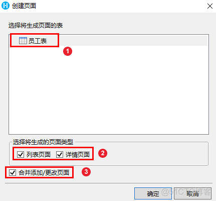 阿里低代碼引擎和生態建設實戰及思考_51CTO博客_#低代碼_06