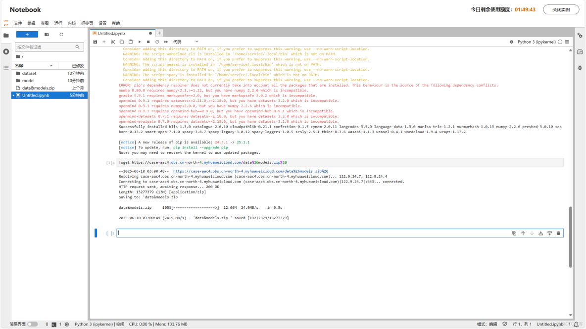【案例共創】基於spaCy的NER模型構建與深度EDA解析：Twitter情感短語提取_數據_09