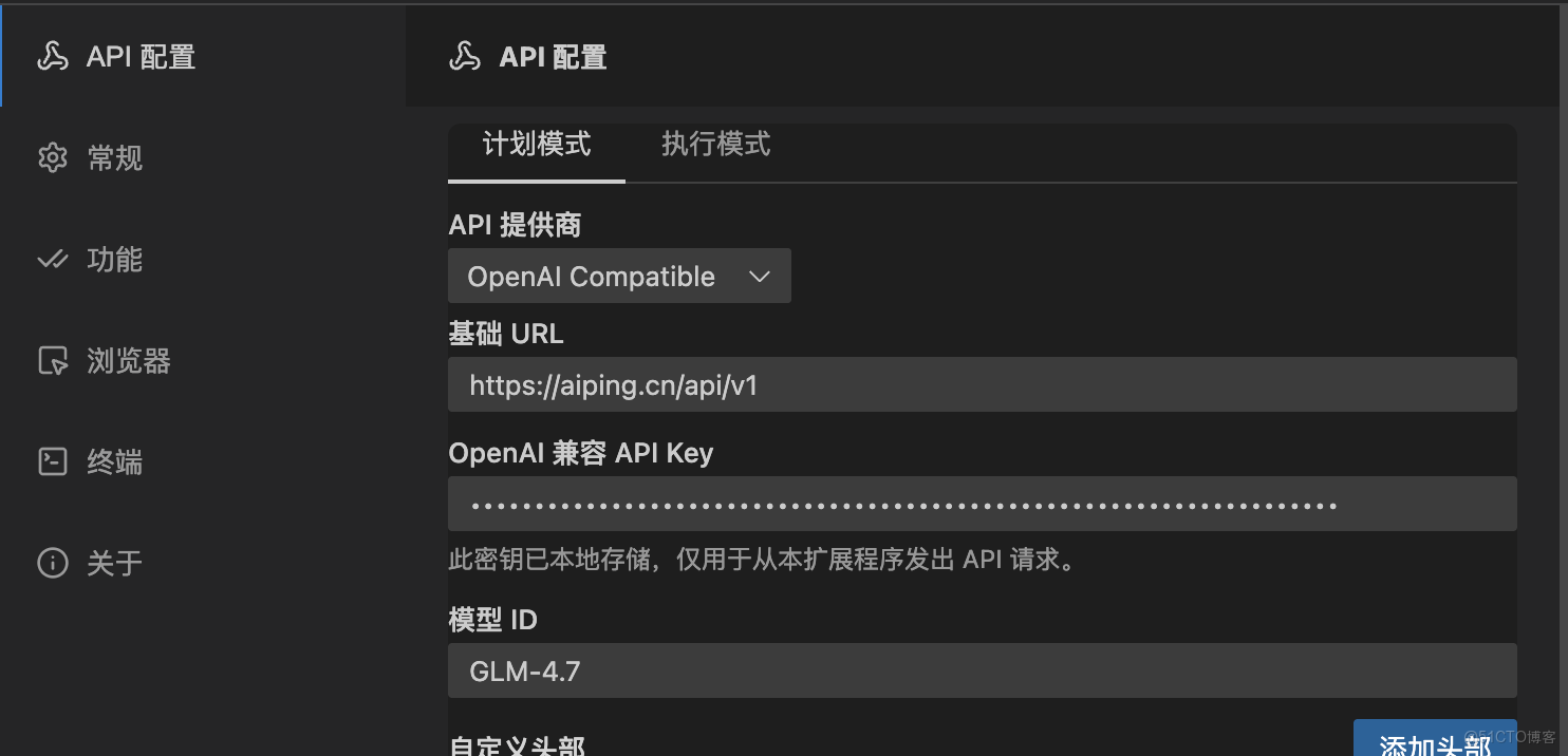 image-20251223235317765