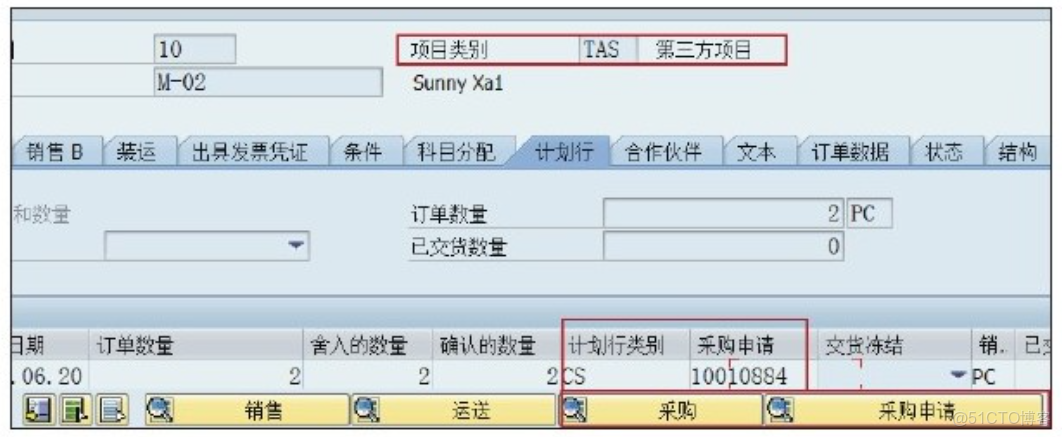 SAP第三方銷售業務流程+配置詳解_#ERP