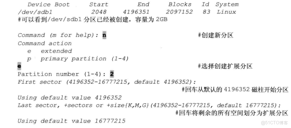 Linux硬盤分區 fdisk 和 parted命令詳解_分區表_09