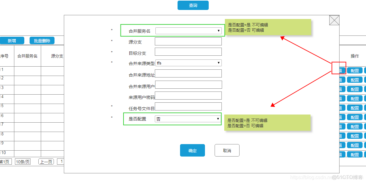 vue template 不可使用鍵值請將鍵值放在外部_項目開發_02