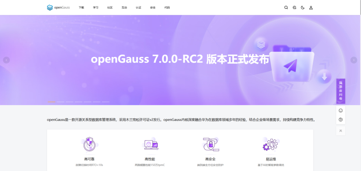 Ubuntu22.04下用sysbench壓力測試openGauss數據庫的實踐記錄_sql