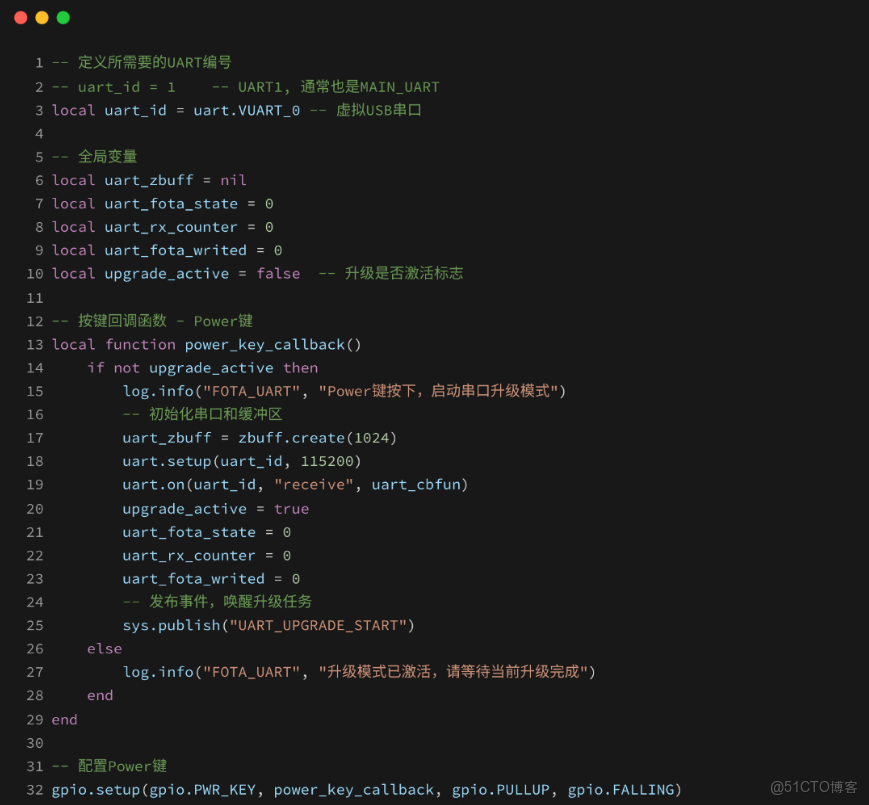 嵌入式FOTA進階：文件系統直接升級與串口分段傳輸技術深度解析_文件系統_09