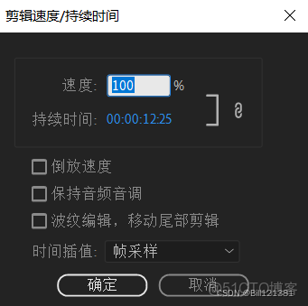 presto 批量 替換 函數_右鍵_13