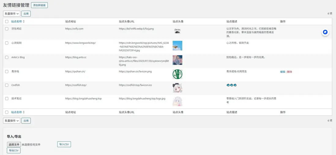 在這裏插入圖片描述