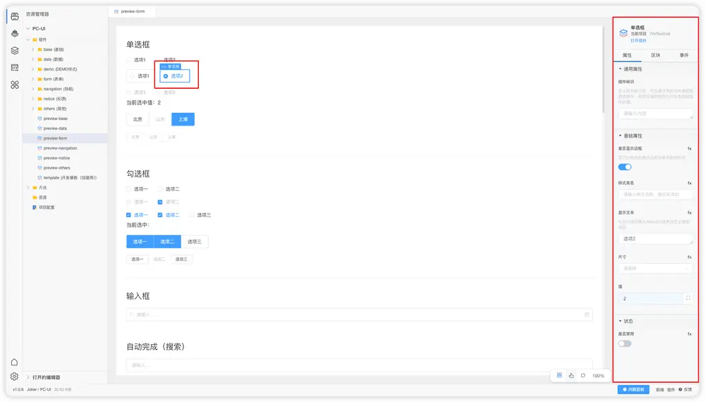 在這裏插入圖片描述