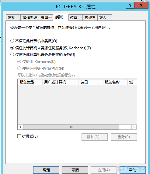 ad域 跨vlan_安全_47