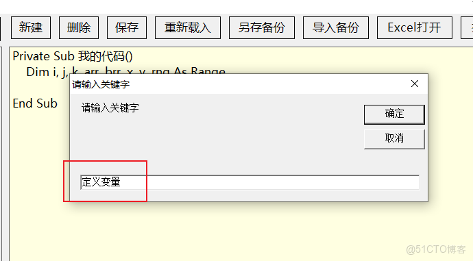 用chatgpt與VBA 一鍵搞定EXCEL 下載_VBA_05