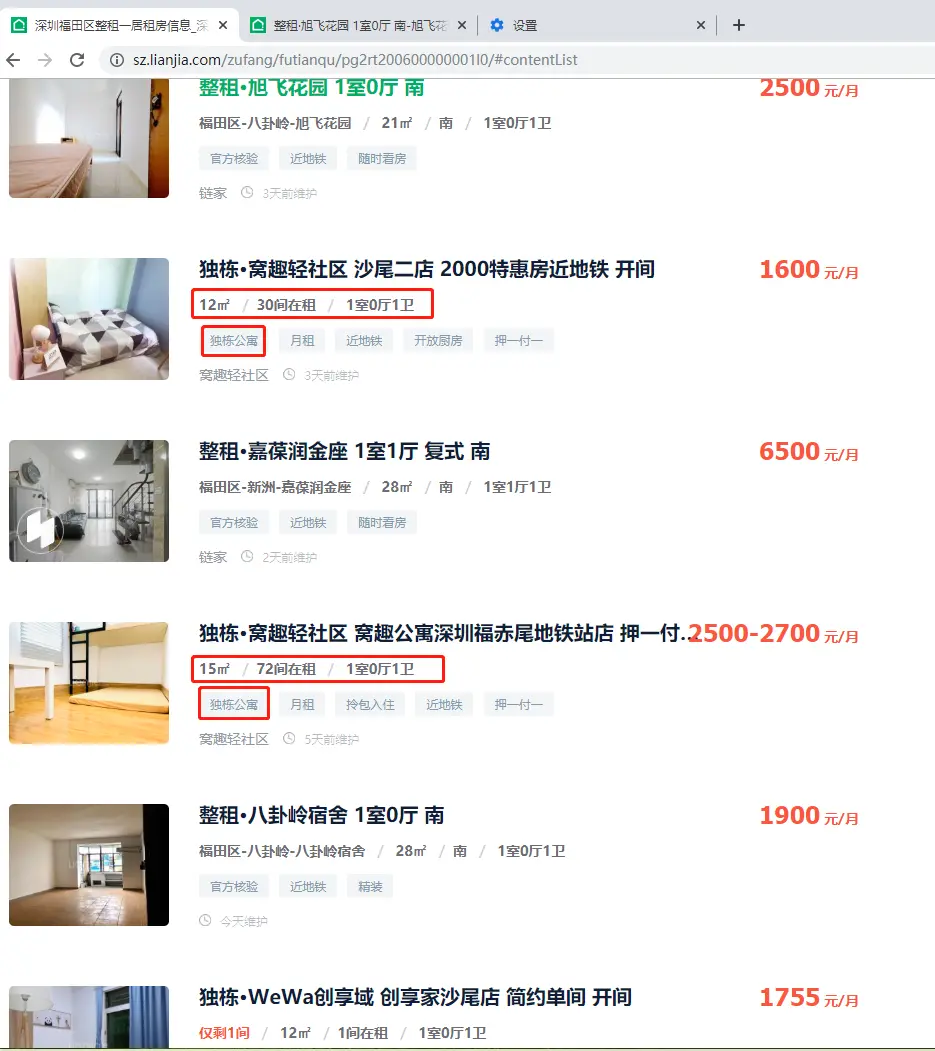 文章首發：公眾號『知秋小夢』