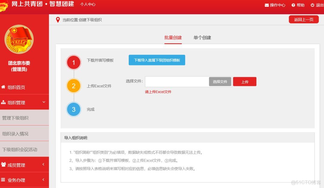 威海智慧雲平台資源賬號_計算機專業_06