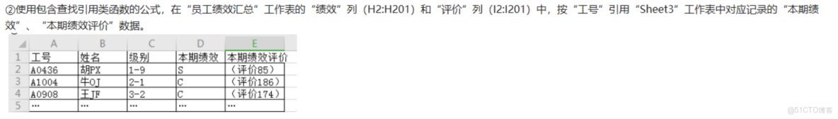 excel引用函數和統計函數的使用_基本語法