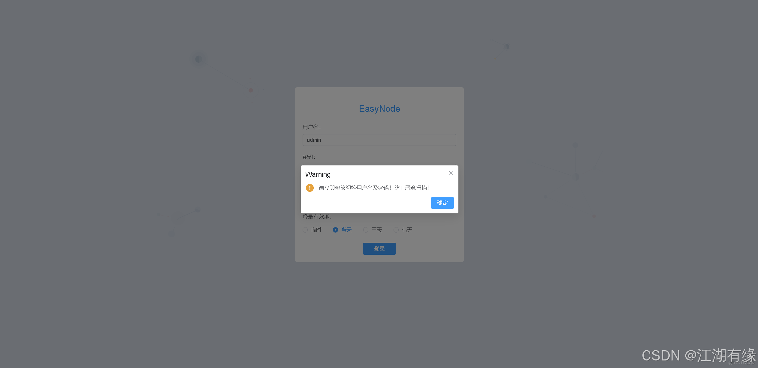 在這裏插入圖片描述