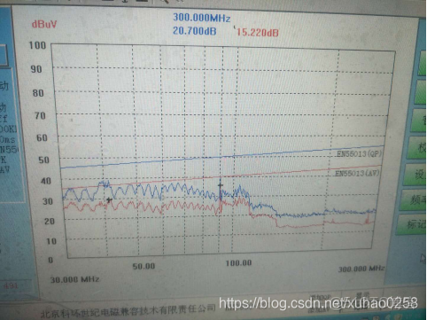 電視機emmc燒錄_電磁干擾_17