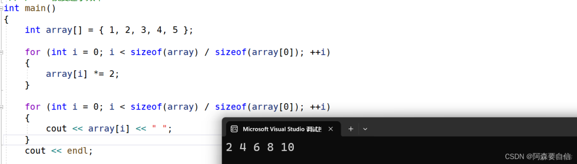 內聯函數和auto關鍵推導和指針空值_內聯函數_08