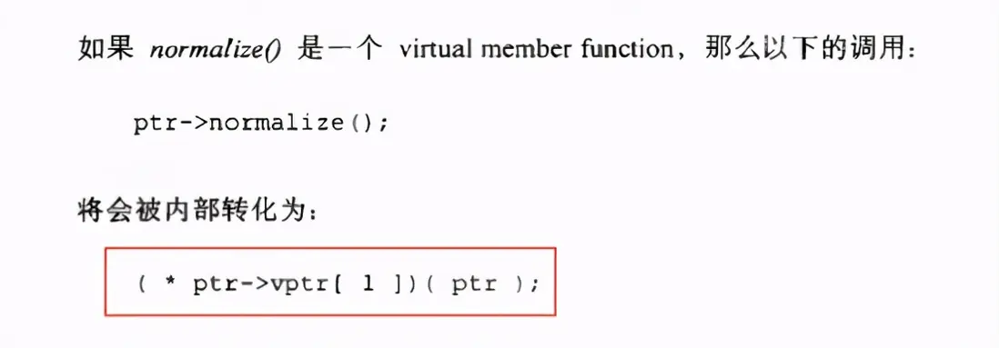 「面試必備」最新整理出的騰訊C++後台開發面試筆記