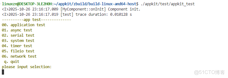 一個面向嵌入式Linux C++的應用開發框架_ci_10