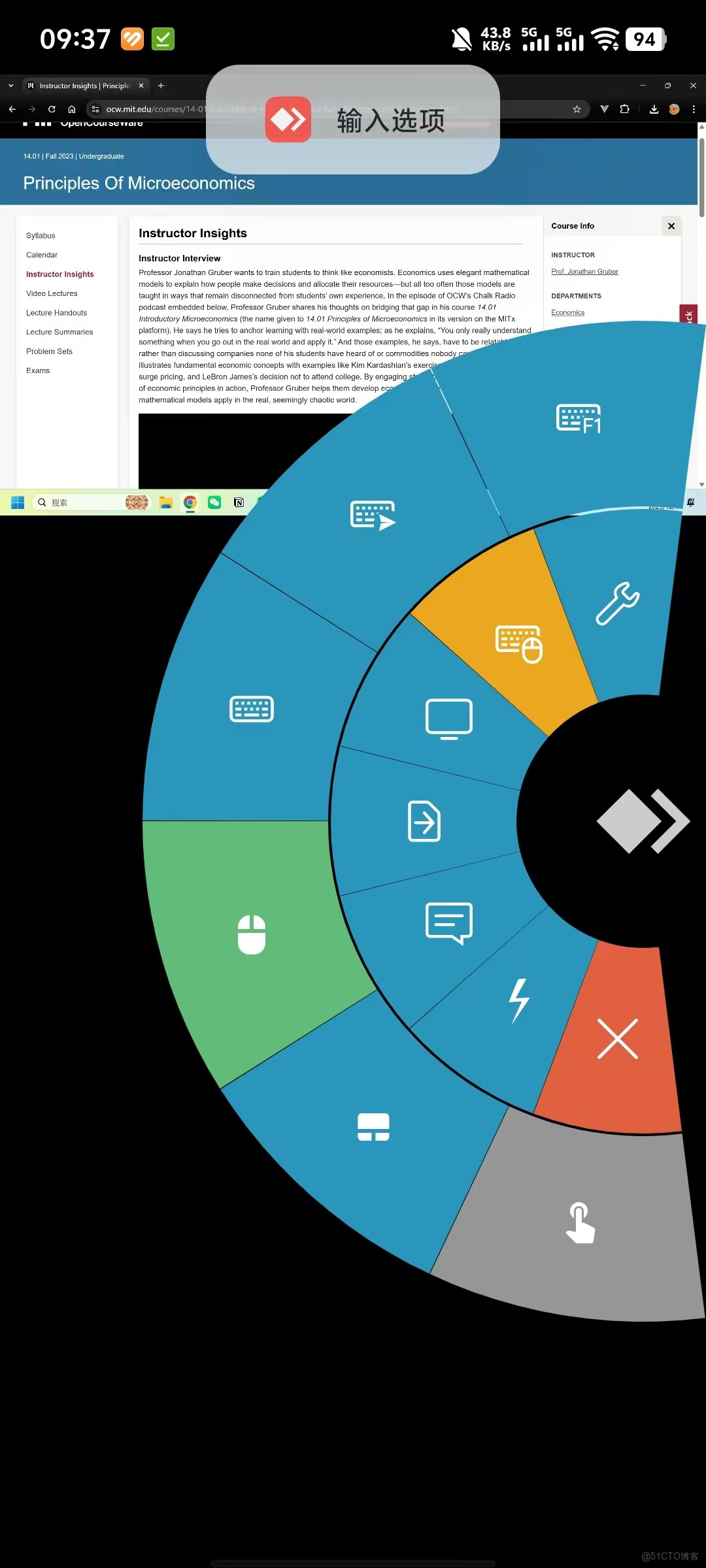 2026年主流遠控軟件TOP榜：ToDesk、向日葵、TeamViewer、uu、AnyDesk，誰能更勝一籌？_ToDesk_45