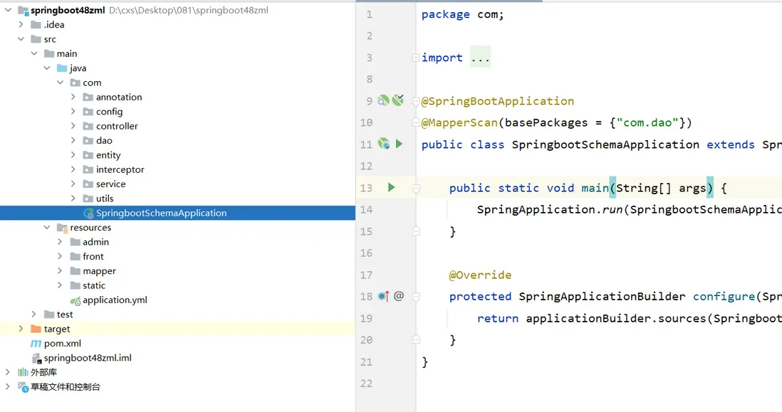 image-20240516173103891