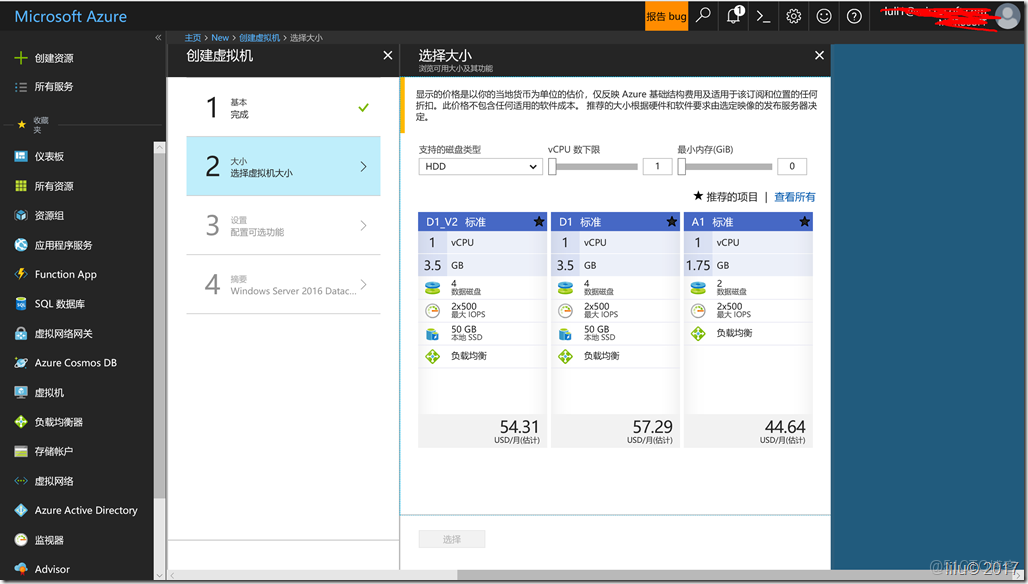 office 365 登錄和登出回調地址配置_服務器_03