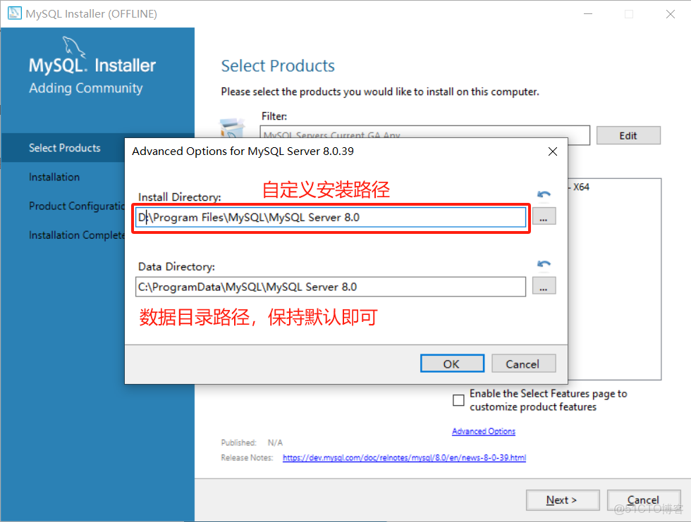 MySQL最新版本安裝教程（Windows和Ubuntu）_android_cai_Windows_04